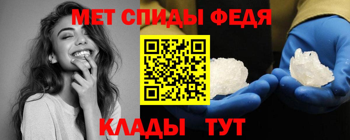   онион  АМФЕТАМИН VHQ  Вход с VPN  Лиски 