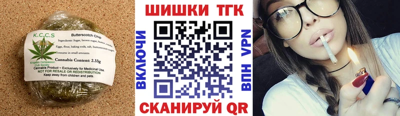 закладки  blacksprut зеркало  Canna-Cookies конопля  Лиски 