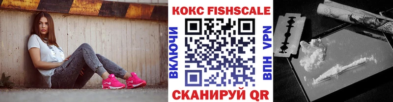 КОКАИН Перу Лиски