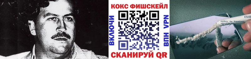 КОКАИН 98%  сколько стоит  Лиски 