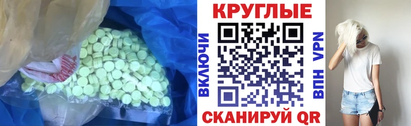 где найти наркотики  kraken ТОР  ЭКСТАЗИ круглые  Лиски 