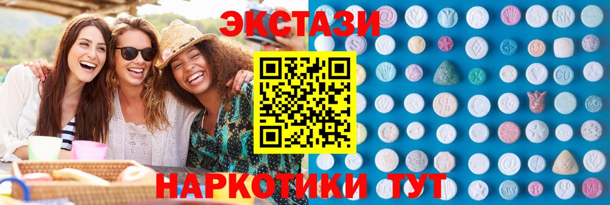 Ecstasy VHQ Лиски
