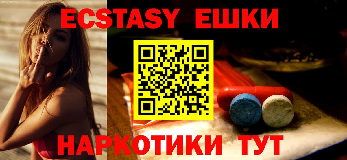 Экстази louis Vuitton  закладка  Лиски  Вход с VPN  Ecstasy 
