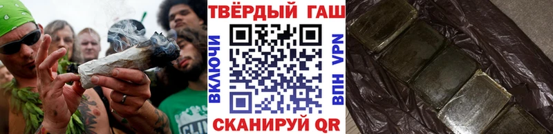 ГАШИШ гашик  mega tor  Лиски 