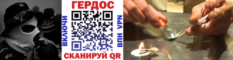 МЕГА ONION  купить   Лиски  Героин белый 