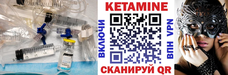 где купить наркотик  Лиски  КЕТАМИН ketamine 