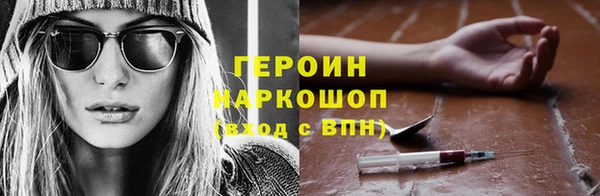 PSILOCYBIN Ладушкин
