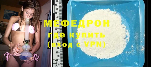 кокаин VHQ Лабытнанги