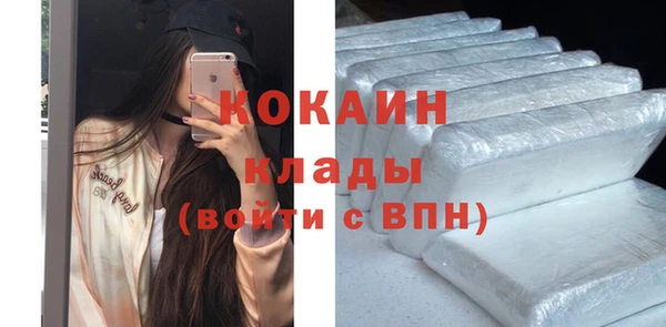 мефедрон Лихославль
