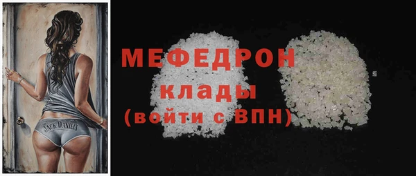 мет Лагань