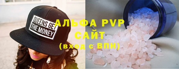 кокаин VHQ Лабытнанги