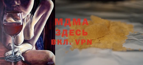 PSILOCYBIN Ладушкин