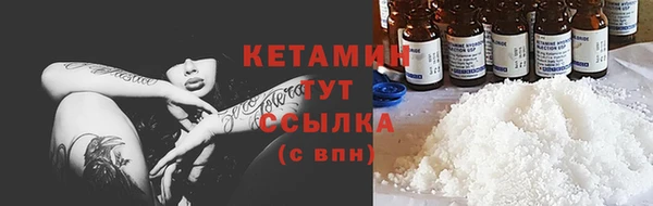 кокаин VHQ Лабытнанги
