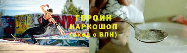 мефедрон Лихославль