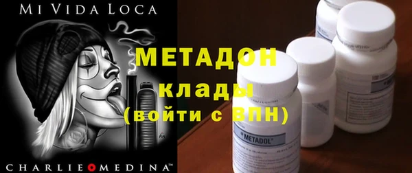 мет Лагань