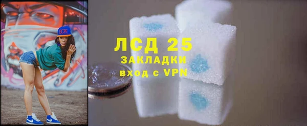 кокаин VHQ Лабытнанги