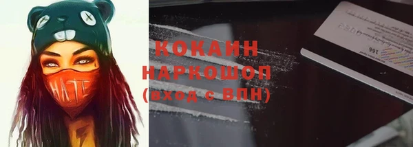 кокаин VHQ Лабытнанги