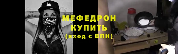 мет Лагань