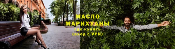 мет Лагань