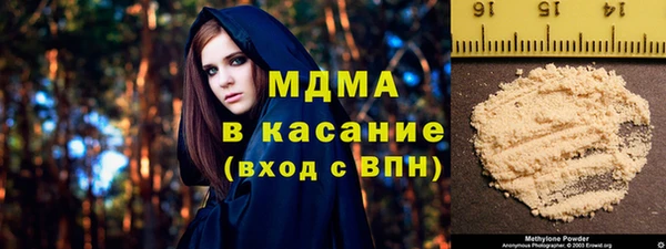 кокаин VHQ Лабытнанги