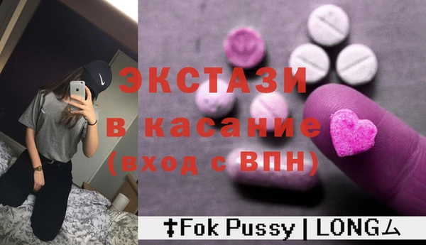 кокаин VHQ Лабытнанги