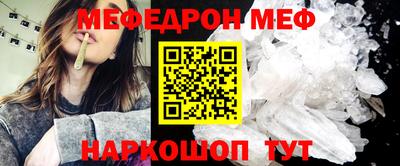 а пвп мука Малгобек
