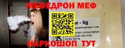 COCAINE Мариинск