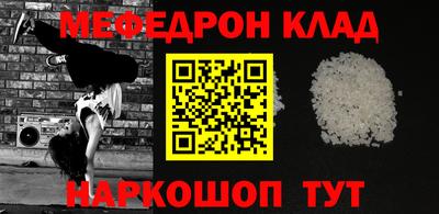 COCAINE Мариинск