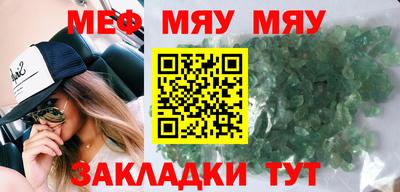 COCAINE Мариинск