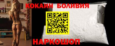 COCAINE Мариинск