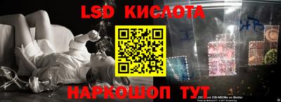 MESCALINE Малоярославец