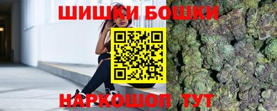 MESCALINE Малоярославец