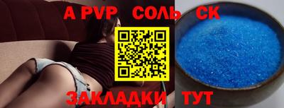 COCAINE Мариинск