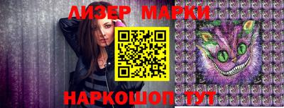 COCAINE Мариинск