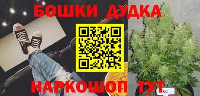 MESCALINE Малоярославец