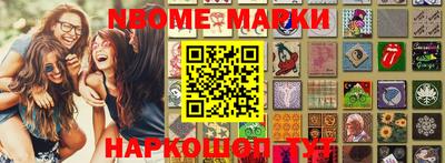 MESCALINE Малоярославец