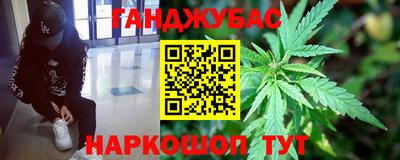 MESCALINE Малоярославец
