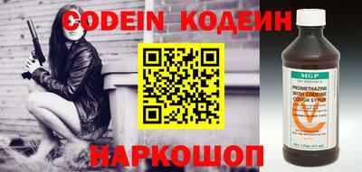 MESCALINE Малоярославец
