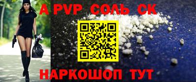 MESCALINE Малоярославец