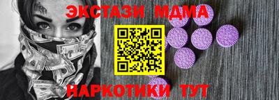 MESCALINE Малоярославец