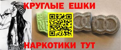 MESCALINE Малоярославец