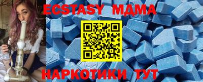 а пвп мука Малгобек