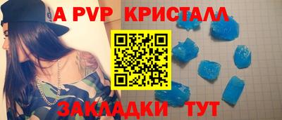 MESCALINE Малоярославец