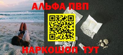 MESCALINE Малоярославец