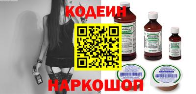 MESCALINE Малоярославец