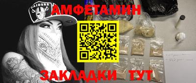 COCAINE Мариинск