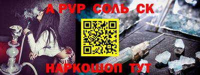 COCAINE Мариинск