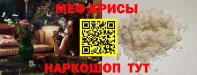 MESCALINE Малоярославец