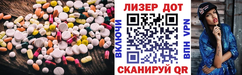 как найти   Лиски  Лсд 25 экстази кислота 