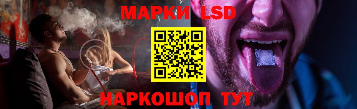 ЛСД экстази ecstasy  Лсд 25 экстази  Лиски  Лсд 25 экстази кислота  Вход с VPN 